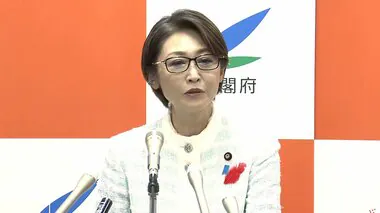 三原じゅん子新子ども政策相「結婚、妊娠出産を望む若者が希望かなえられる社会」武藤経産相も「1トン以上」”重たい責任”受け取る