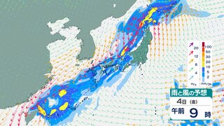 【台風情報 3日午後5時更新】台風18号は台湾付近で停滞　4日には熱帯低気圧に【3時間ごとの雨風シミュレーション】前線の動きが活発となり大雨のおそれも