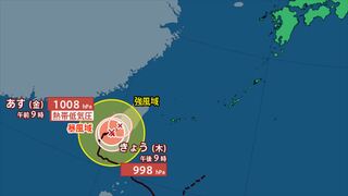 【台風情報】強い台風１８号　台湾海峡でほとんど停滞【進路予想　雨と風のシミュレーション　きょう・あすの天気　週間天気】