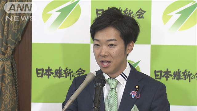 日本維新の会　衆院選の公約を発表　政治改革・社会保障制度改革など柱