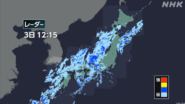 秋雨前線など影響 西～東日本の広範囲で雨強まる 浸水など注意