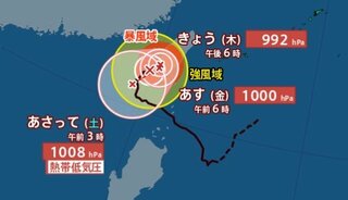 【台風情報 3日午前7時更新】台風18号は台湾付近　秋雨前線を刺激して西日本で4日にかけ警報級大雨に【3時間ごとの雨風シミュレーション】台風の動き遅く影響長引く可能性も