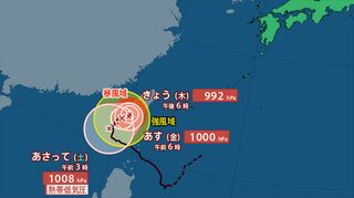 【台風情報】台風18号　台湾付近をゆっくりと北上　沖縄地方は大雨のおそれ【進路予想　きょう・あすの天気　週間天気】