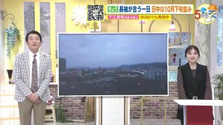 【あす10/4(金) 広島天気】朝まで雨残るも午後は天気回復　日差しも届く予想　日中の気温は平年並に