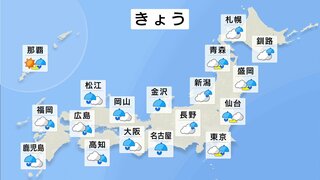 全国的に曇りや雨で気温もダウン　東海では雷雨になる所も【きょうの天気】