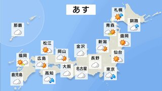 【あすの天気】秋雨前線南下で日本海側は晴れ間戻る　太平洋側は不安定な天気　東京は気温大幅ダウン