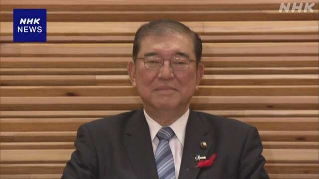 石破首相 新たな経済対策指示 衆院選後に補正予算案提出へ