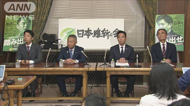 前原氏ら日本維新の会に合流「考え方が完全に一致」