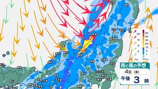 北陸地方では4日夕方にかけて雷を伴った激しい雨か　“警報級の大雨”となる恐れも　土日は雨が上がる所も週明けは再び雨？ 【今後の雨と風のシミュレーション・4日午前11時更新】