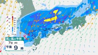 西日本や東日本で落雷・竜巻・激しい突風・ひょうのおそれ　前線は南下する見込みで、週明けには全国的に雨の日も