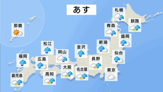 【気象情報】7日は秋雨前線の影響で、広範囲で雨　北陸で激しい雨のおそれ　土砂災害などに要警戒