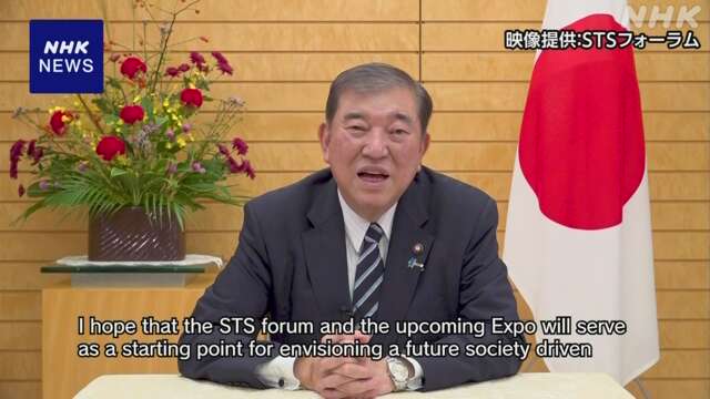 石破首相 生成AIめぐり 国際的ルール作りの研究開発に貢献強調