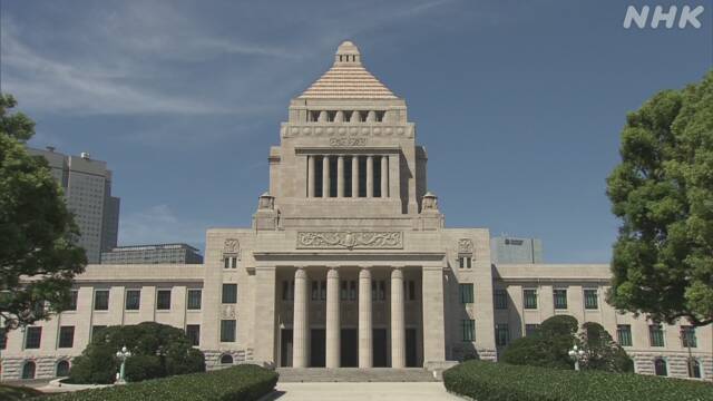 党首討論 9日午後1時からで正式決定  時間は1時間20分に延長