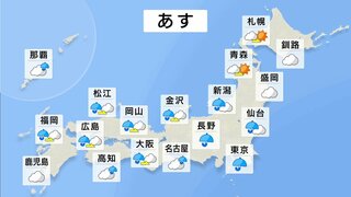 【あすの気温は？】北陸・北日本で15℃前後、関東～西日本で20℃前後　全国的に気温が下がり涼しくなるか