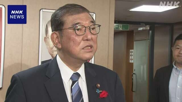 石破首相 党員資格停止議員など非公認の方針 強い反発も