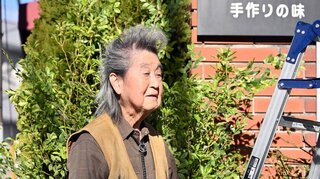 俳優・沼田爆さん死去　ドラマ「不適切にもほどがある！」公式Xが追悼 「現場のムードメーカーだった」