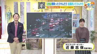 【あす10/8(火) 広島天気】午前中は雨が降ったりやんだり　西から回復して夕方薄日が差すところも