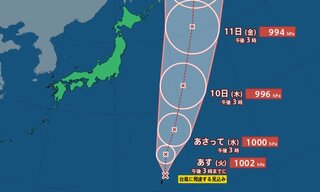 【台風情報 7日午後4時半】あす8日午後3時までに新たな台風へ　小笠原近海の熱帯低気圧が発達【雨風シミュレーション 3時間ごと】日本の東海上を北上する見込み