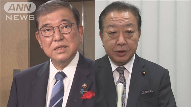 石破総理“裏金議員”一部は非公認へ　野党は批判