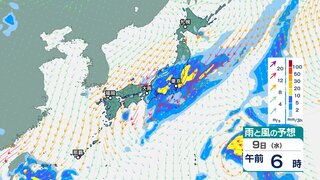 小笠原諸島付近に“台風のたまご”熱帯低気圧→9日にも台風に 日本に影響はない見込み　前線や寒気の影響で関東甲信など雨強まる所も【台風情報・今後の雨風シミュレーション・8日午後2時更新】