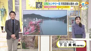 【あす10/9(水) 広島天気】朝まで雲が広がりやすい　日中は天気回復さわやかな秋晴れ　朝晩と日中との寒暖差注意