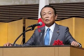 自民麻生氏、台湾は「国」と発言　都内式典で、中国の反発必至