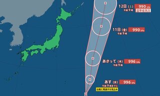 【台風情報 8日正午更新】あす9日午前9時までに台風発生へ　小笠原近海の熱帯低気圧が発達見込み【雨と風のシミュレーション】秋雨前線 南下で大気の状態が不安定