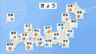 関東は冷たい雨と北風で気温上がらず　3連休は広範囲で晴れてまだ30℃近い所も