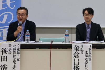 衆院選　北海道で野党連携に黄信号　立憲と共産、9選挙区で競合