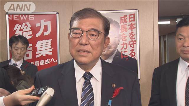 きょう衆議院解散 “裏金議員”10人以上が非公認へ