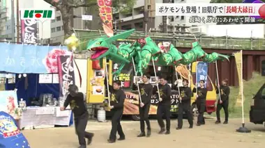 県庁舎跡地では「大縁日」　親子でゆっくり過ごせるにぎわい創出【長崎市】