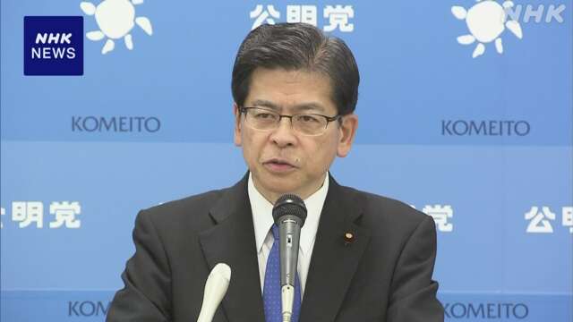 公明 自民非公認の2人を推薦 “地方組織の意向踏まえ推薦も”