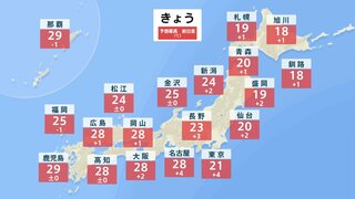 関東と東北太平洋側でくもりや雨　北海道と東海から西日本で広く晴れ予想　西日本では25℃以上の夏日が続出　一方、関東と東北太平洋側でくもりや雨