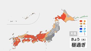 広く秋晴れ　関東と東北は雲優勢　にわか雨のところも