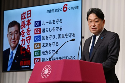 自民が公約発表　「信頼回復」押し出すも、政策活動費廃止は弱含み