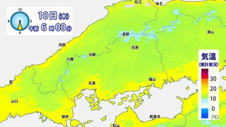 広島県内でこの秋初めて10℃を下回る　高野で最低気温9.5℃　県内で一ケタの気温観測は5月31日以来