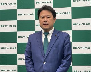 衆院選　都民ファーストは独自候補を擁立せず、国民民主党を支援　「関係性が醸成されていた」