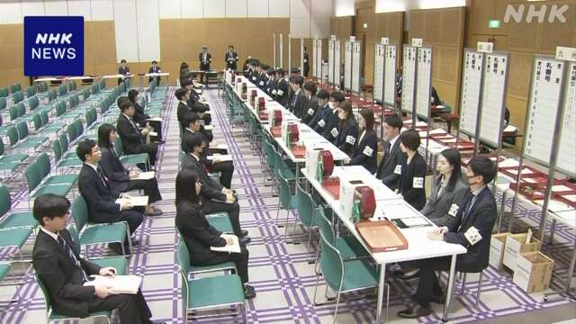 衆院選 公示を前に総務省で比例代表の受け付けリハーサル