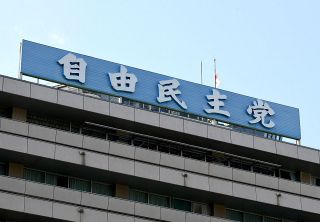 裏金問題で出馬を辞退した尾身朝子氏、今後は？　自民・森山裕幹事長から伝えられた「しかるべき機会に最優先」