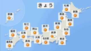 10月13日（日）きょうの天気　広い範囲で晴れ　あすのスポーツの日も晴れて、広くお出かけ日和