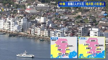 衆議院選挙　旧６区を引き継ぐ県内最大の選挙区「５区」　前職２人に新人１人加わり熾烈な前哨戦