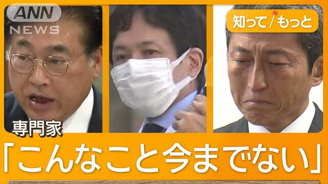 公認得られなかった自民の3人が出馬断念　衆院選公示直前の「騒動」