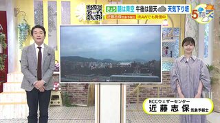 【あす10/15(火) 広島天気】天気下り坂　厚い雲におおわれて夜には広く雨　朝の冷え込みはやや弱まる