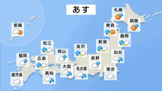 【あすの天気は？】日本海側から本降りの雨に　関東など太平洋側は午後から雨か