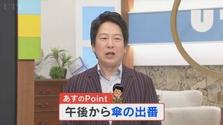 16日は午後から雨が降ったりやんだりの予想　気象予報士が解説　山梨　【天気】