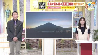 【あす10/17(木) 広島天気】雲が広がりやすい一日　午前中は晴れるが午後は厚い雲に覆われる　一部夜には雨も