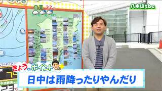 「前線の影響で日中は雨が降ったり止んだり、夜は次第に晴れる見込み」tbc気象台　16日