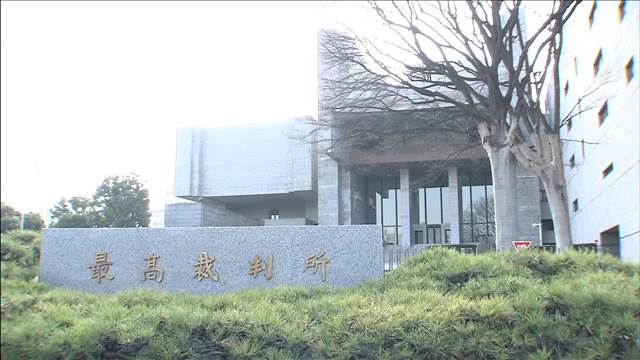 「国民審査」告示　最高裁の裁判官6人が対象