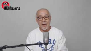 【　NO MORE 無断生成AI　】声優有志の会、中尾隆聖さん・梶裕貴さん・山寺宏一さんらが啓発　予告編動画を公開