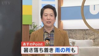 18日は暑さが落ち着き　雨のところも　そして今夜はスーパームーン　気象予報士が解説　山梨　【天気】